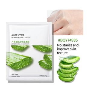BIOAQUA Aloe Vera Hydrating & Soothing Face Sheet Mask